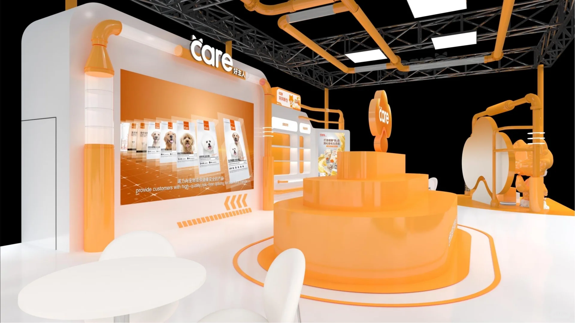 ☎️2026北京国际宠物用品宠物展｜好主人展位
