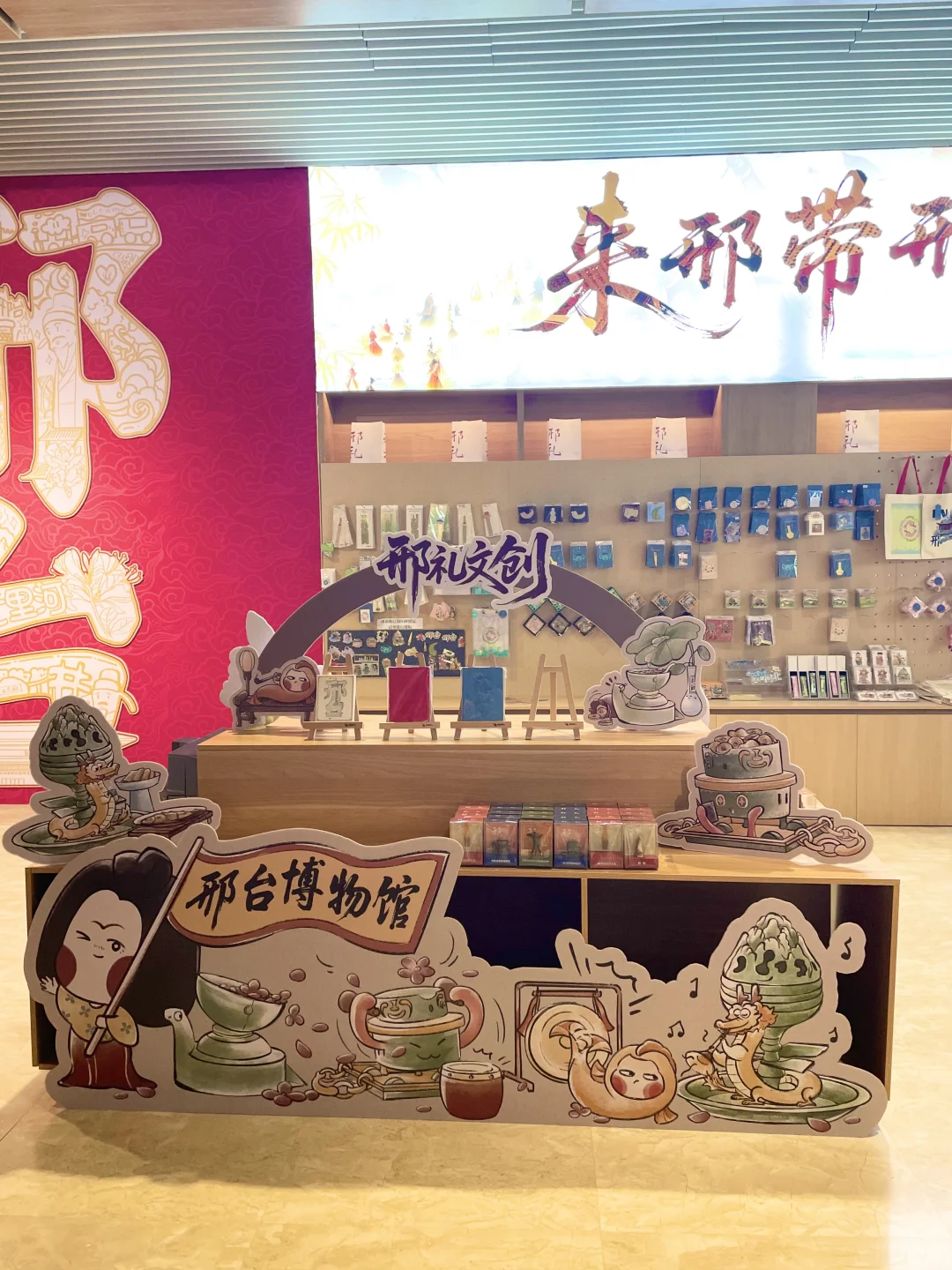 ☄️博物馆文创销售新高！产品和展陈缺一不可