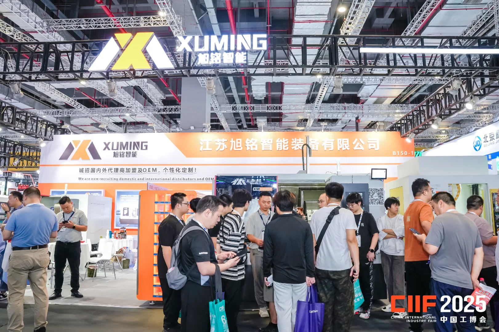 2026中国工博会开始报名