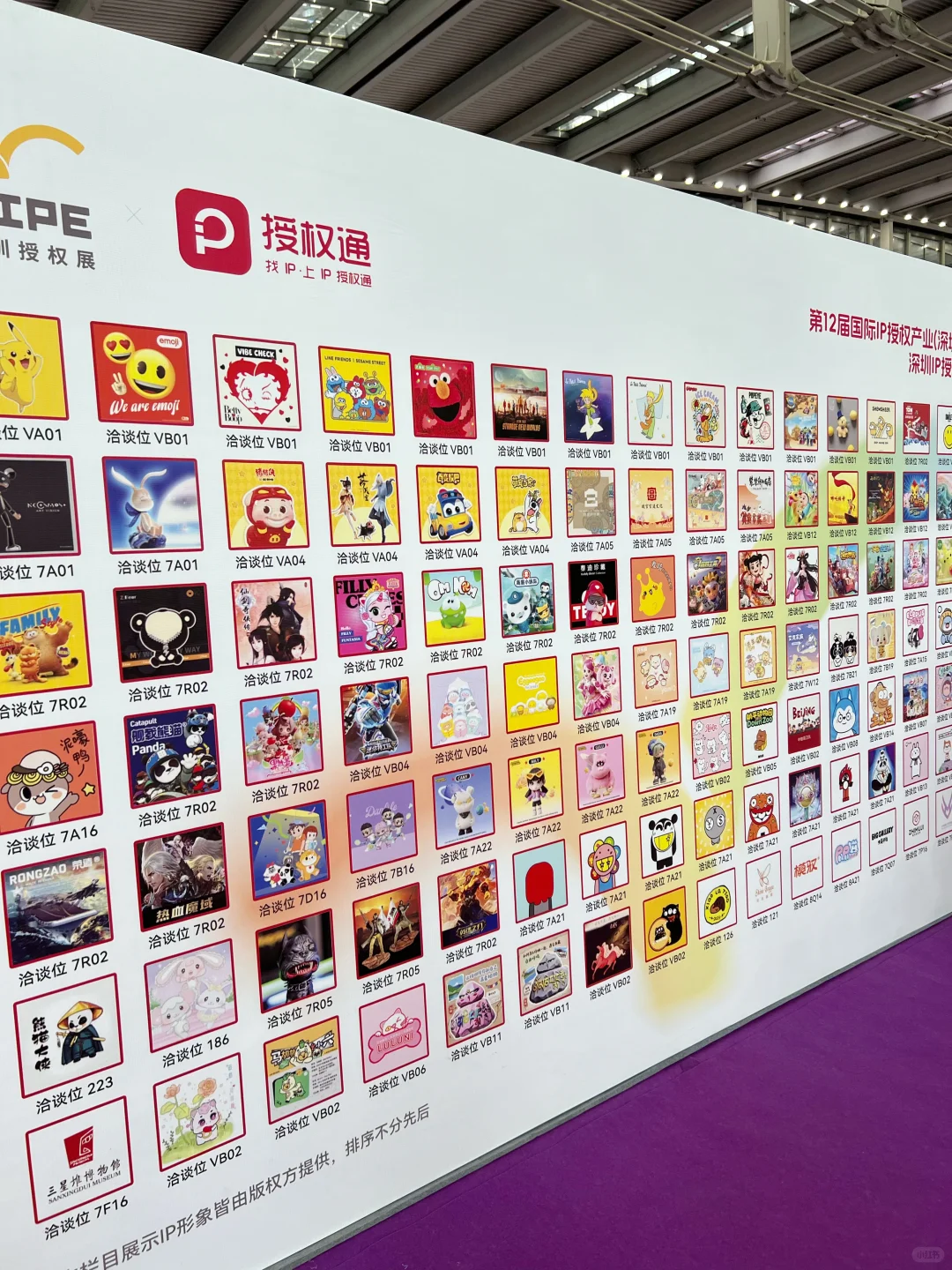 深圳逛展｜深圳文创潮玩展攻略来啦?