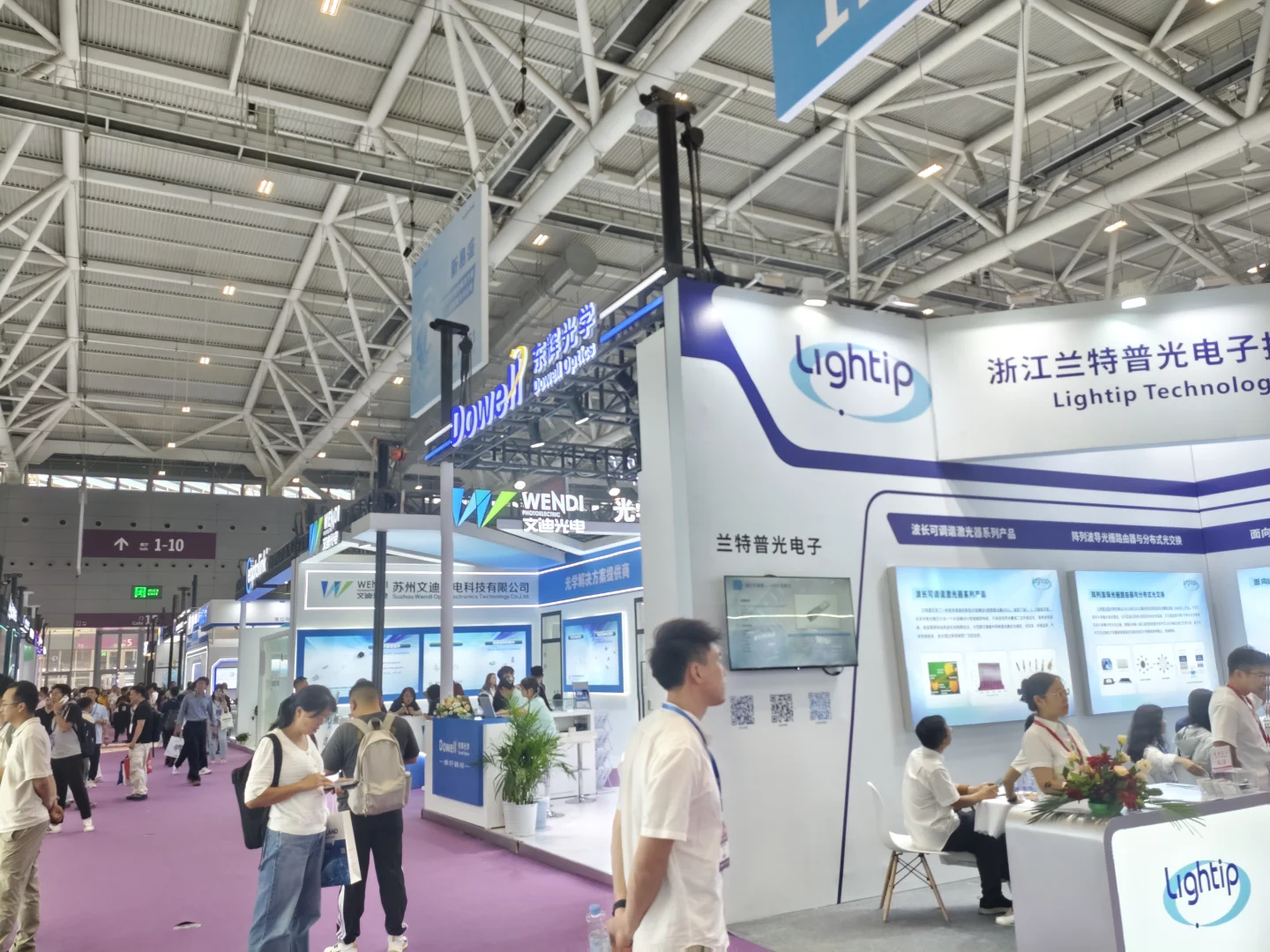 半导体展会，你去了吗