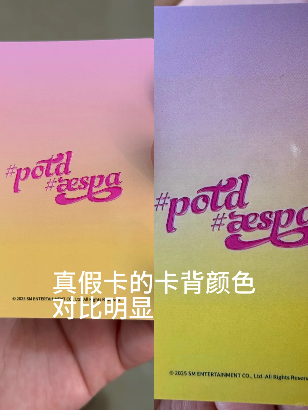 卫衣门票鉴别贴（有说错欢迎指出）