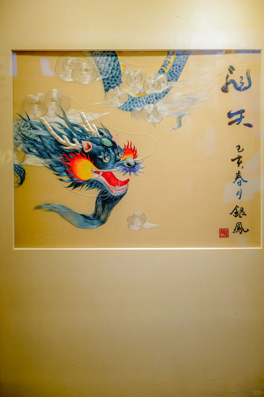 潍坊首展❗️锦上添花—锦绣文化展今日启幕！