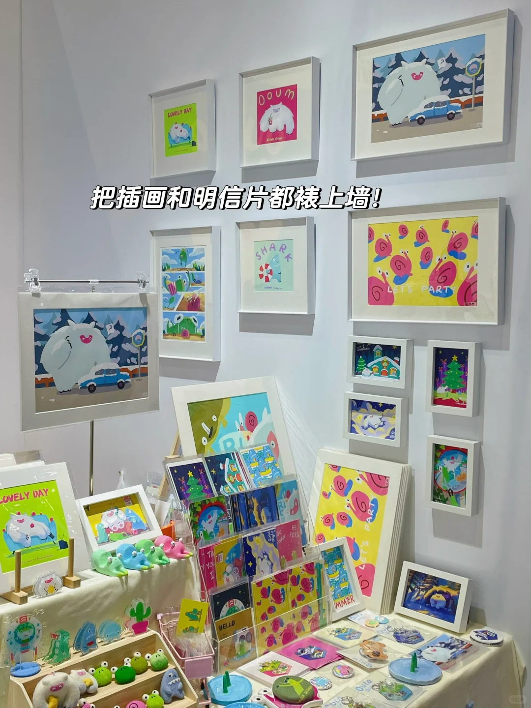 边布展边营业｜上海插画节IIF