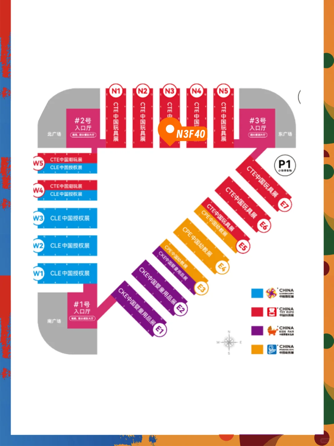 上海CTE玩具展打卡??！速看攻略