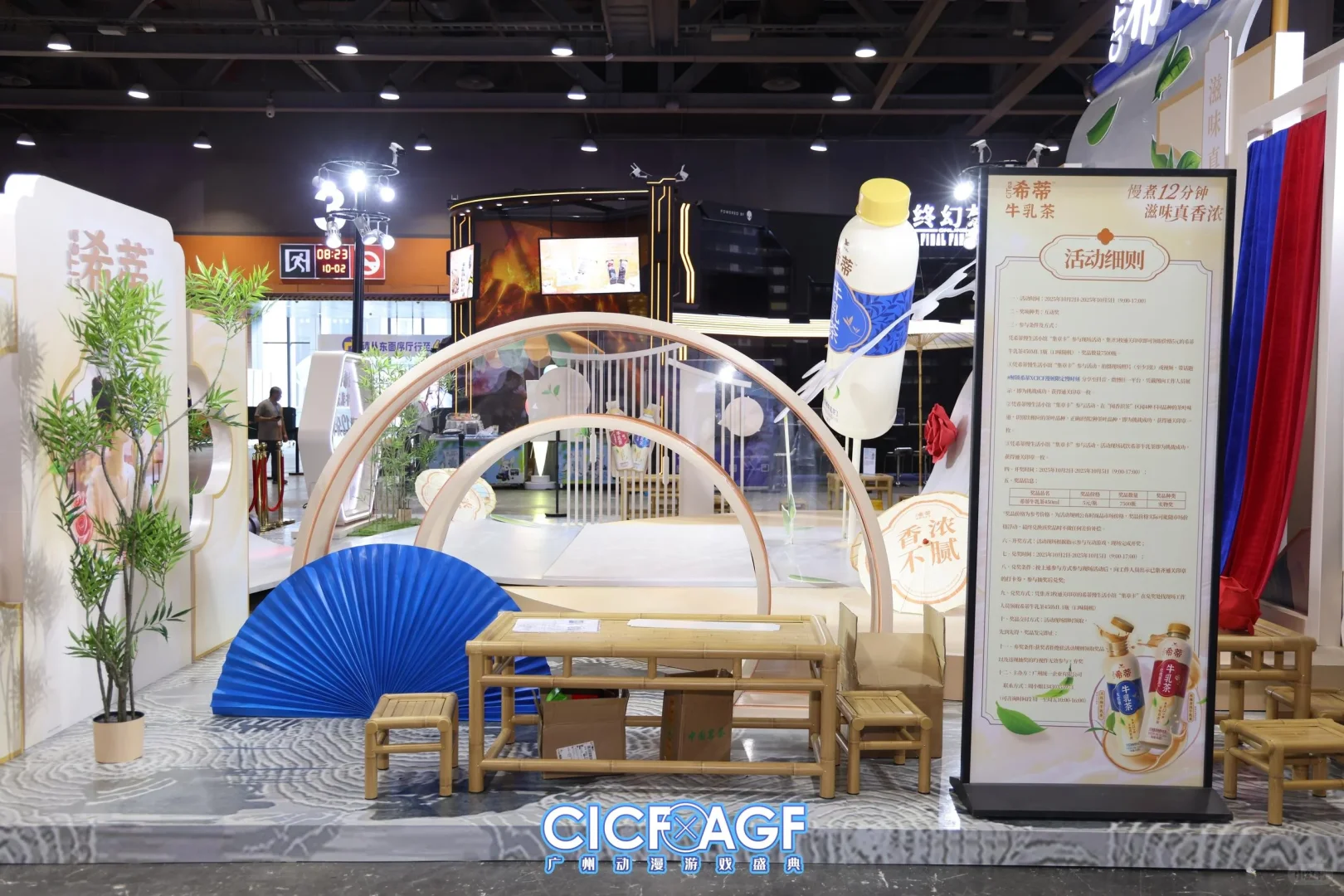 CICF展会现场.希希牛乳茶‖拉萨展位搭建