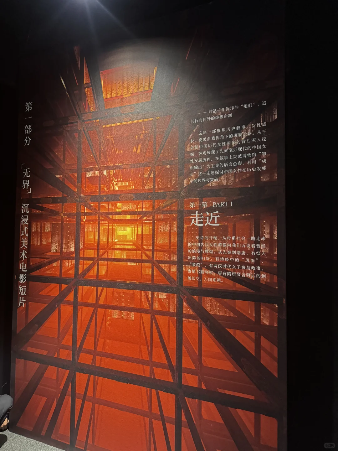 上海必刷‼️中国博物馆行业最大女性题材展?