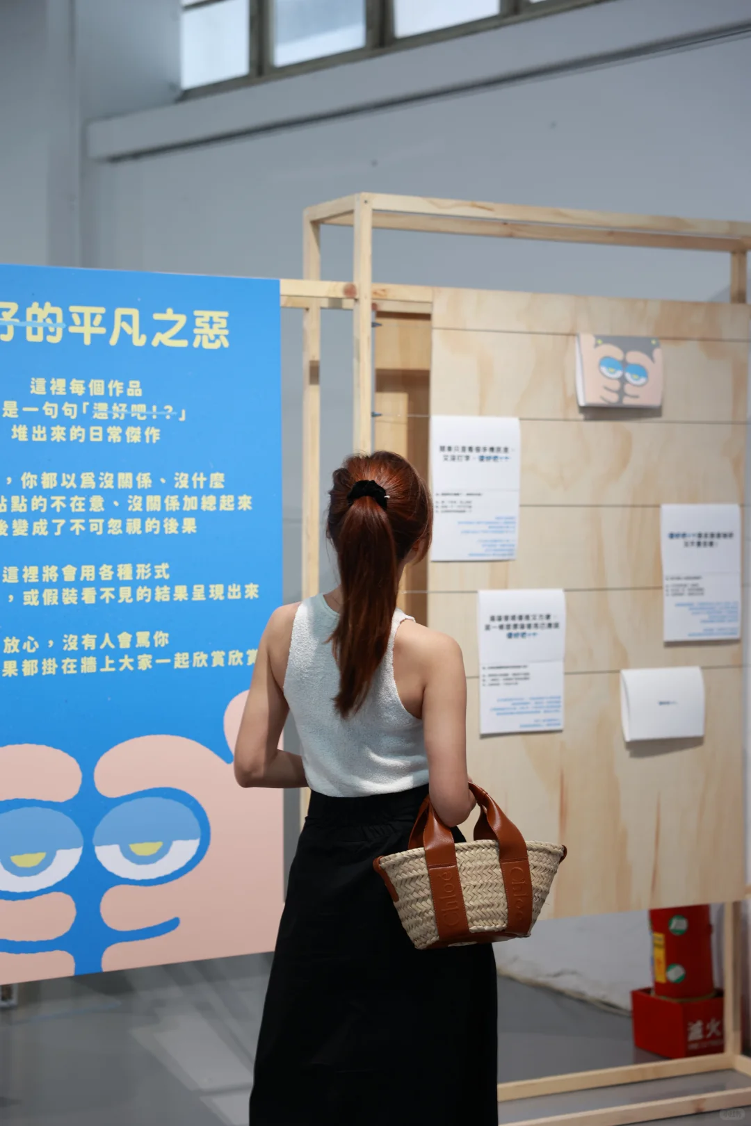 台北看展| 這還好吧？