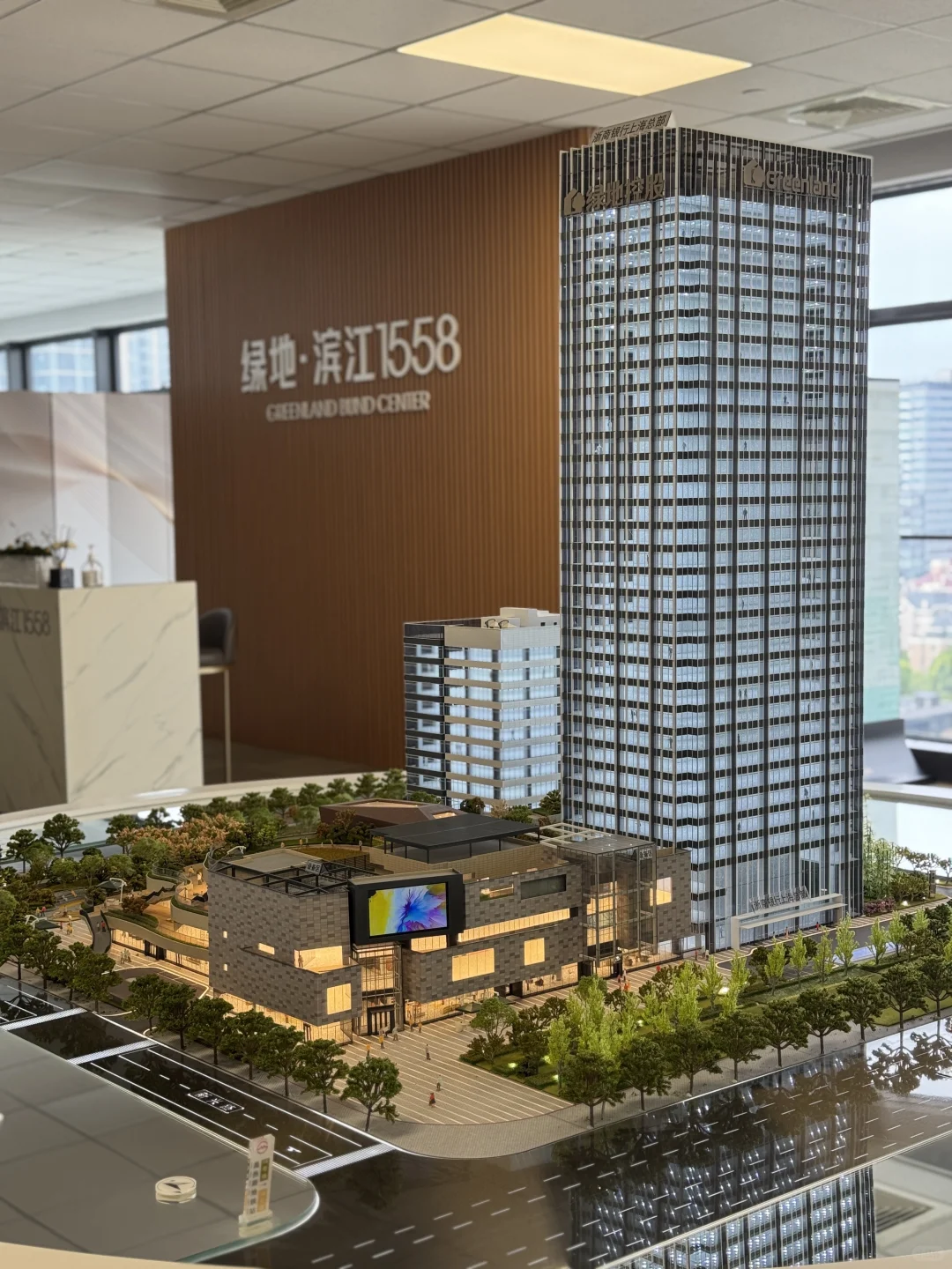 《链接·共生》商业地产交流会