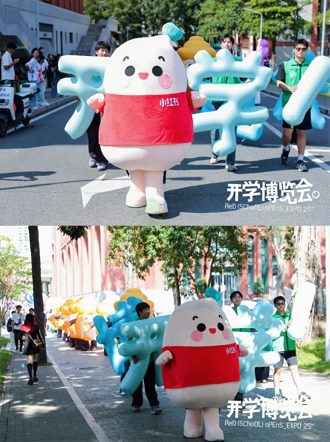 小红书博览会玩出开学新花样?