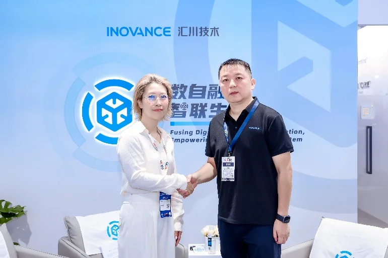 汇川技术亮相2025年中国国际工业博览会