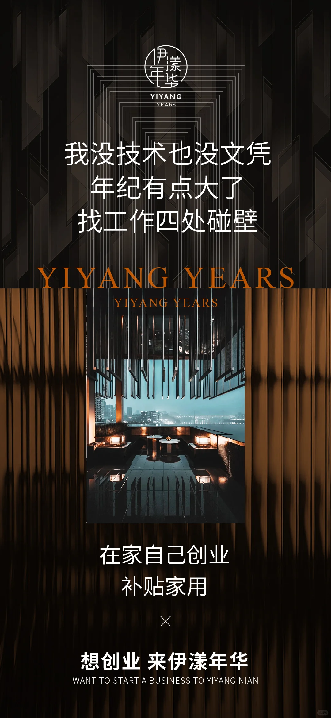 海报设计|招商海报|造势海报|大健康设计