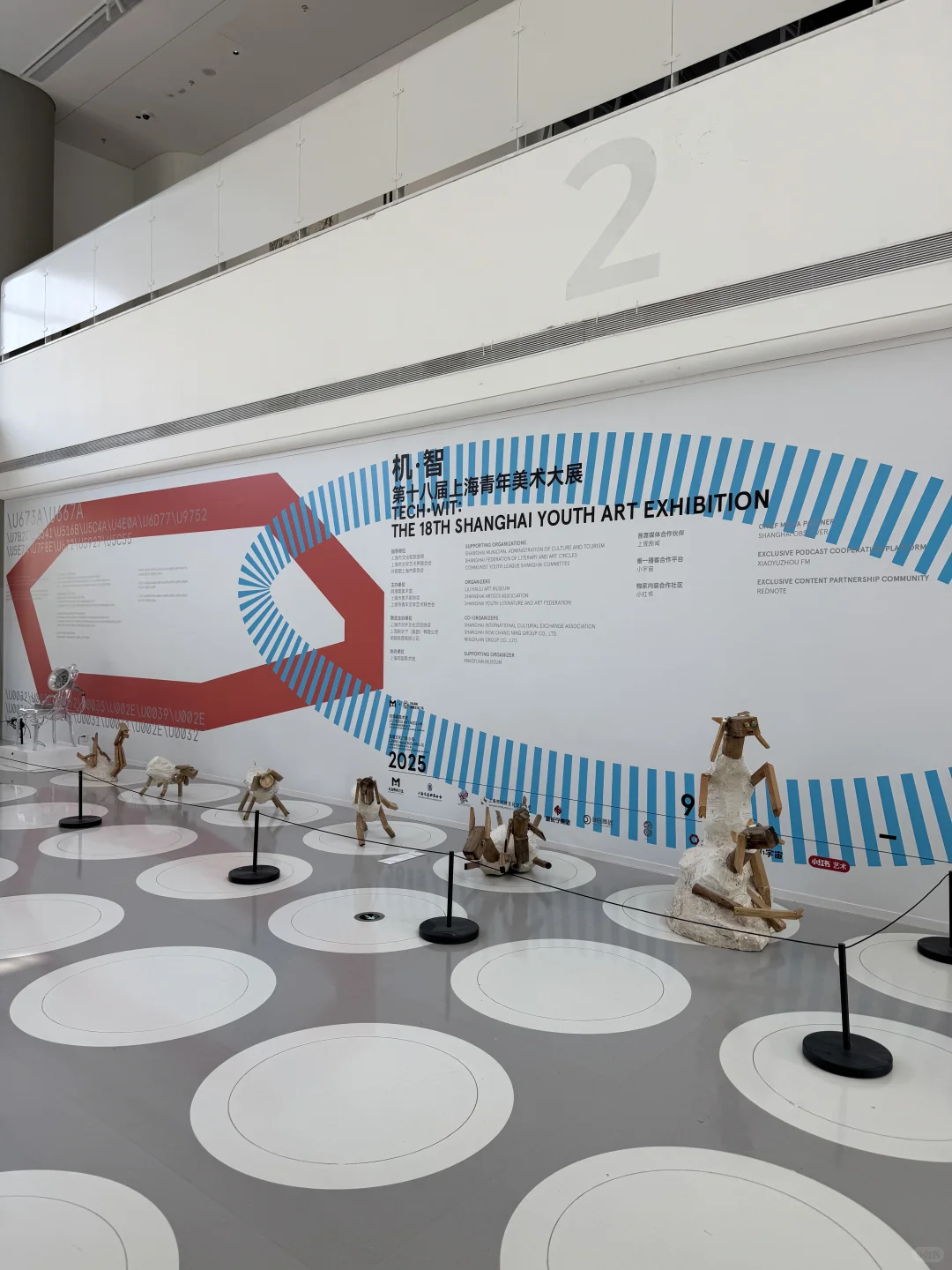 上海9月必打卡的高质量艺术大展