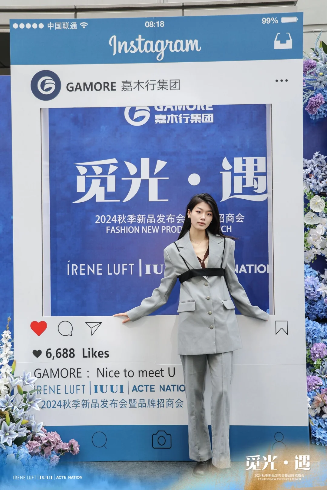 现场直击｜品牌发布会完美落幕?