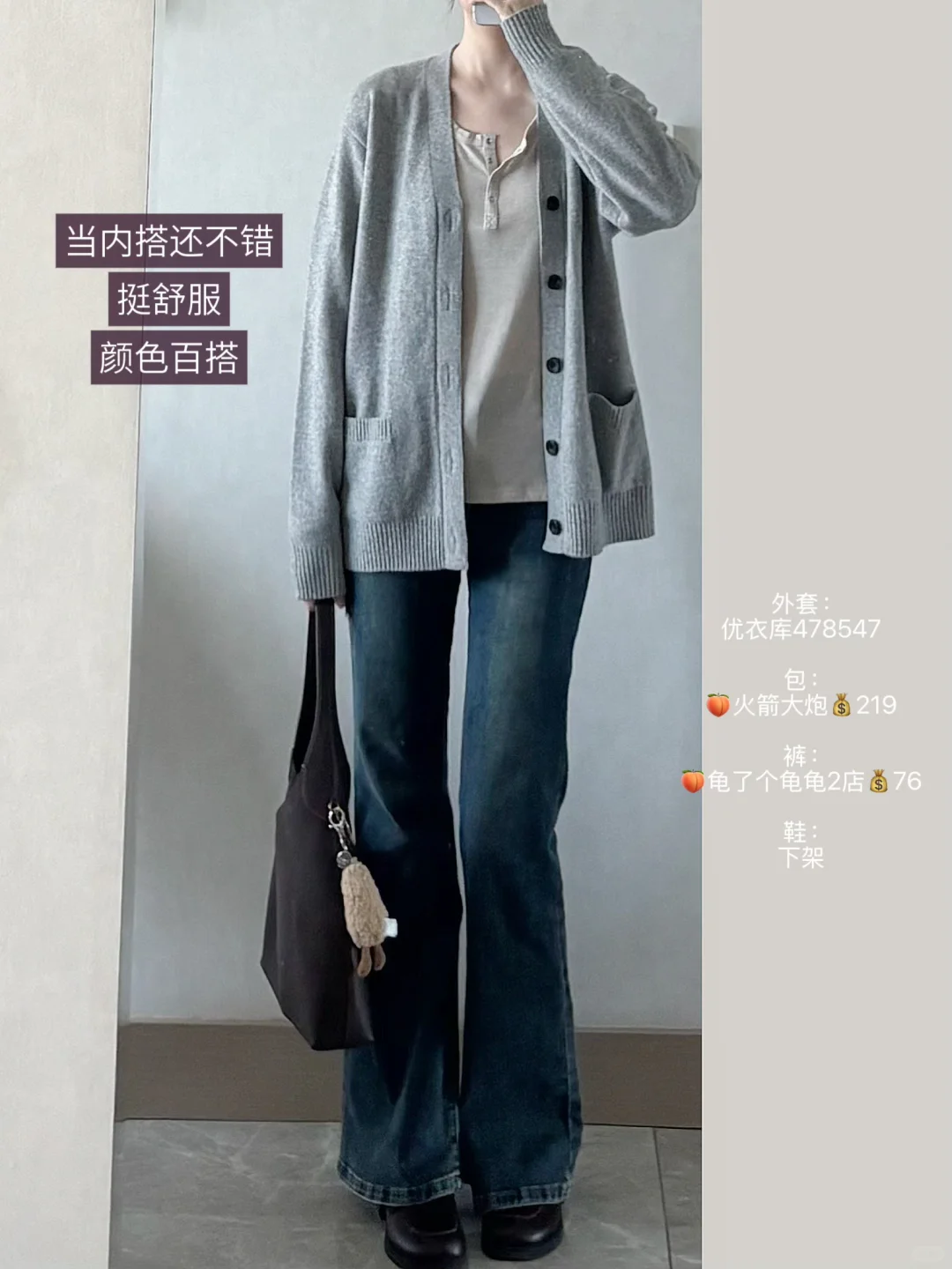 团购反馈｜猪猪团银扣亨利