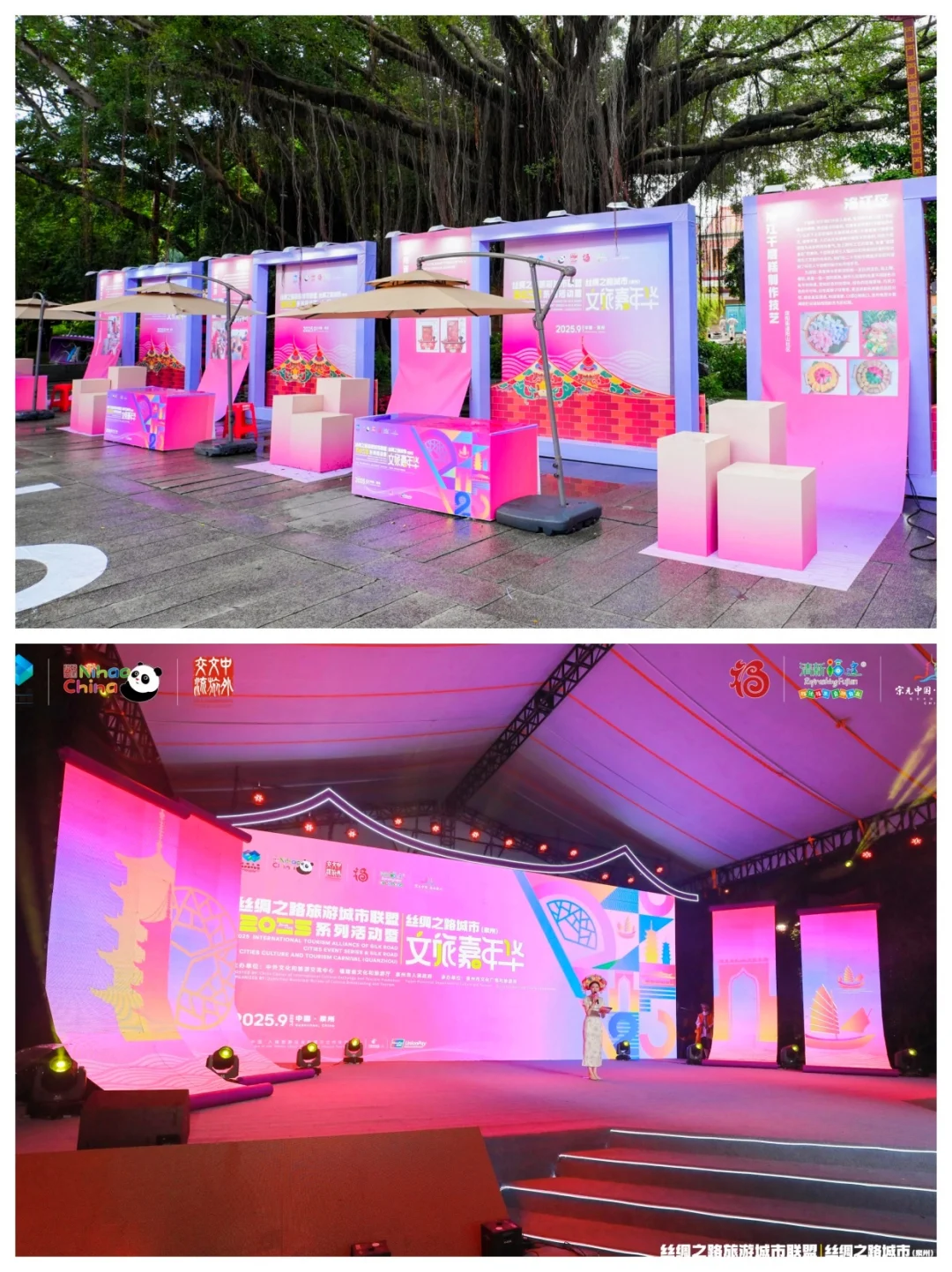 太会玩了吧！这哪是游园会，这也是推介会啊