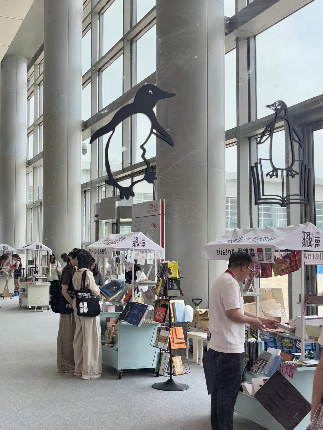 北京｜图书博览会超全指南?逛书展好有趣!!