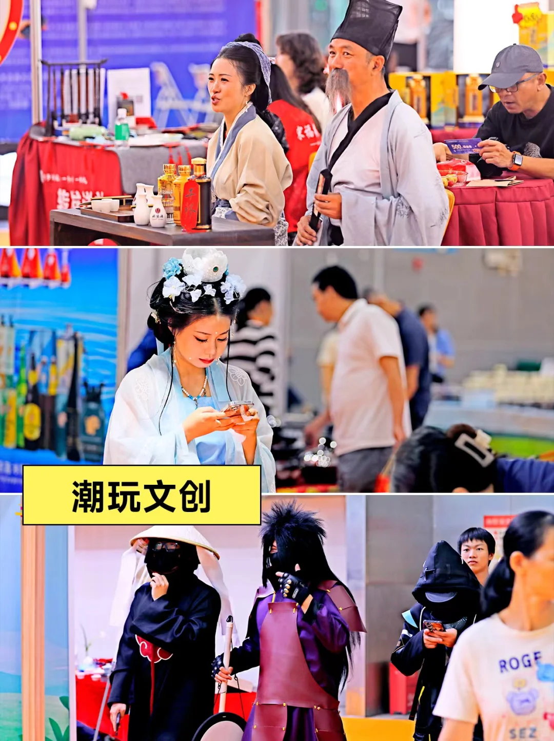 看过来?2025惠州惠企惠货交易会来啦～