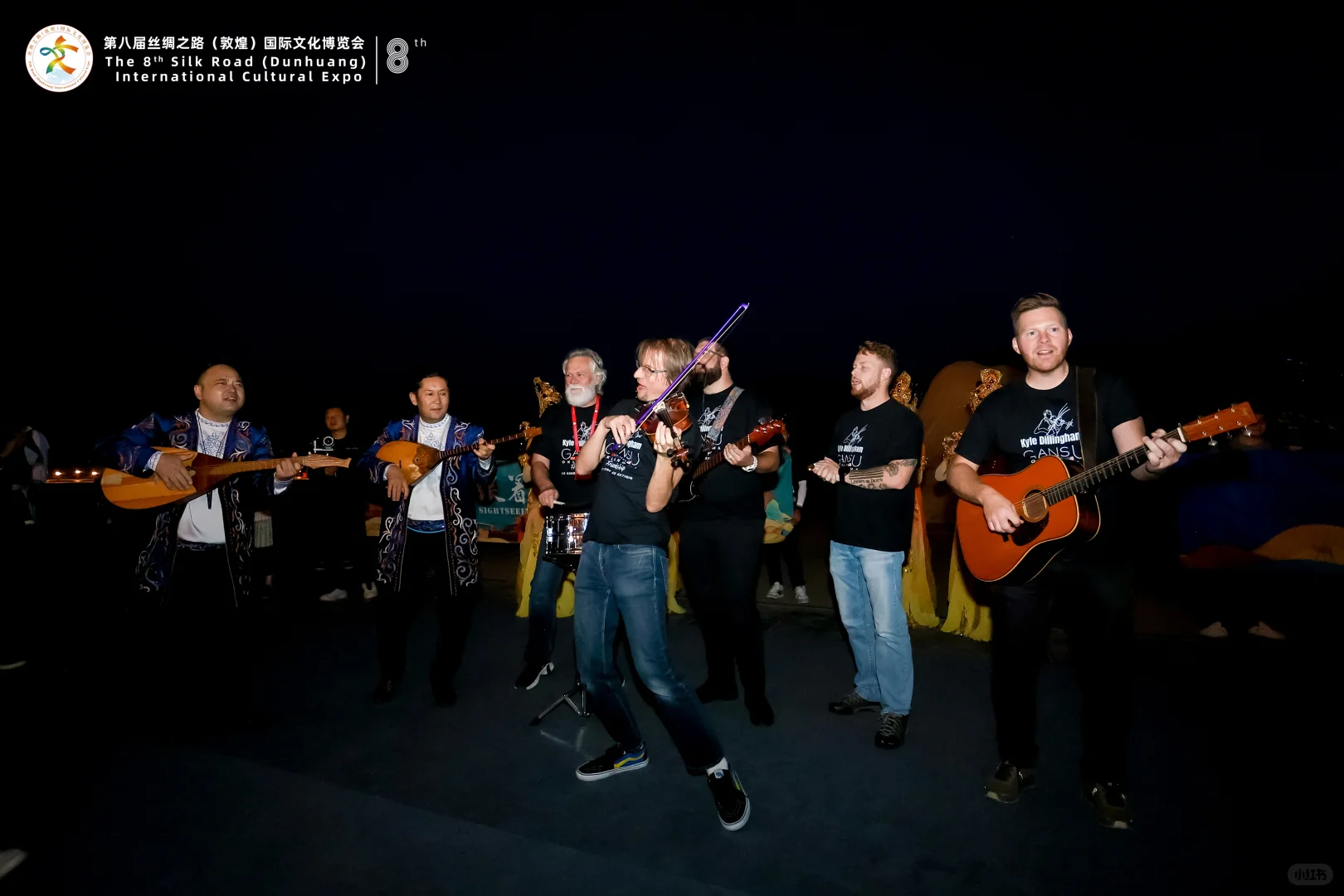 第八届丝绸之路(敦煌)国际文化博览会