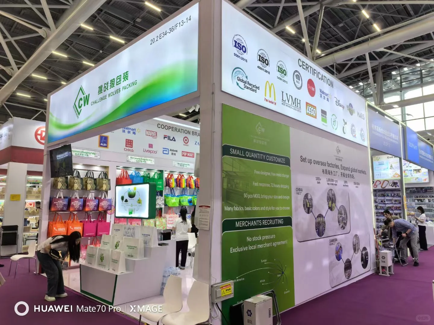 ✨挑战狼包装又双叒来广交会啦！?