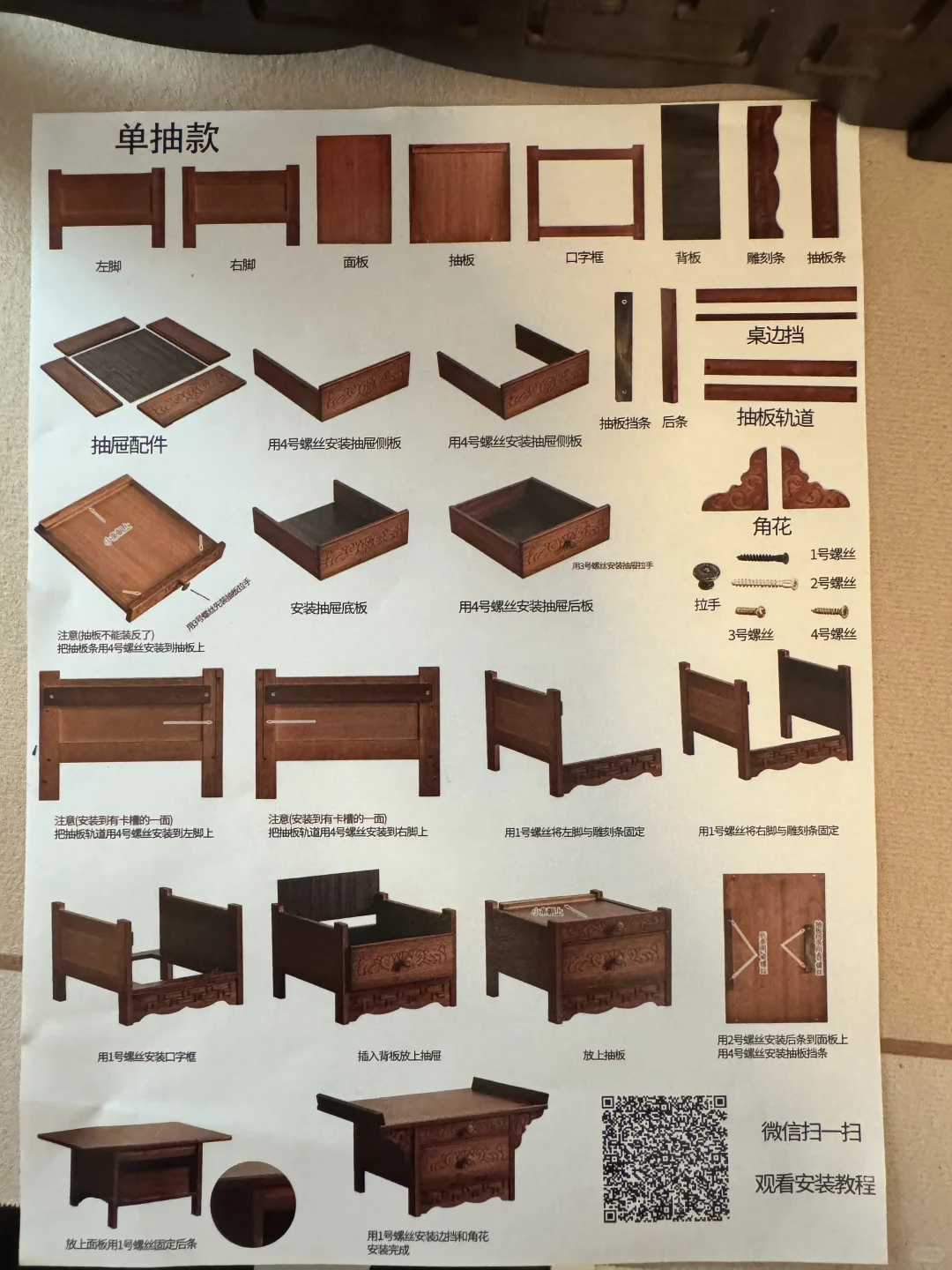 爸爸脑出血康复第63天。上班、上学