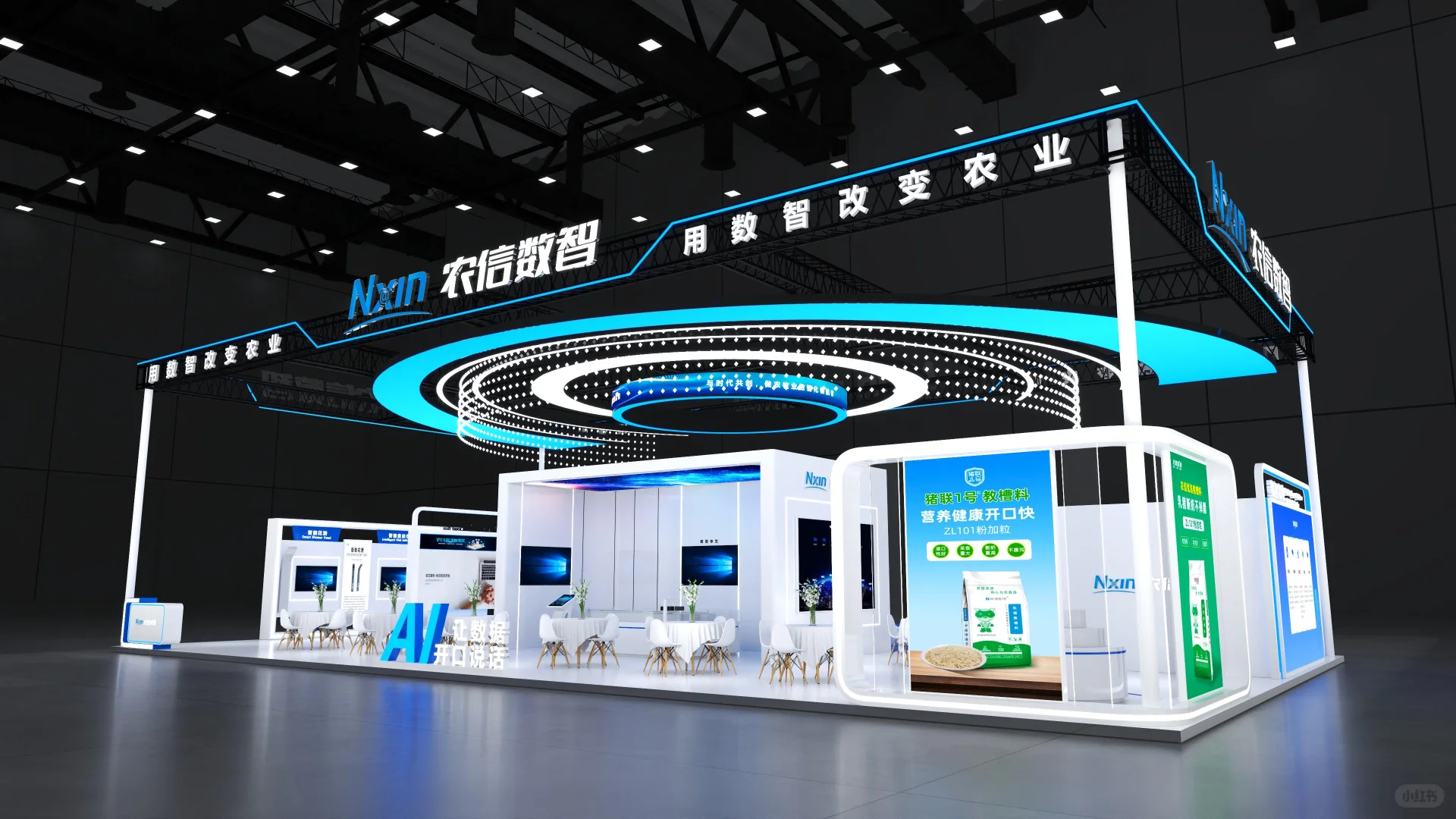 ? 青岛药机展｜展台设计搭建｜科技感拉满~
