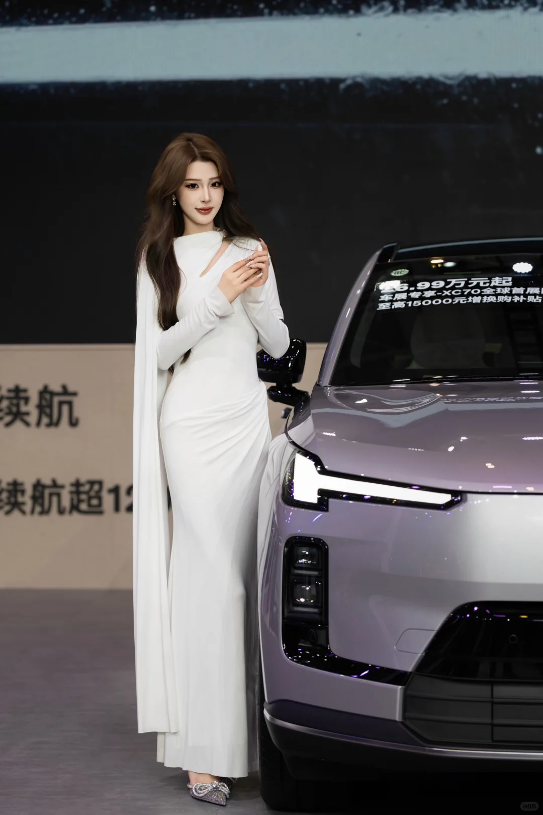 2025天津国际汽车展览会 - 美嘟