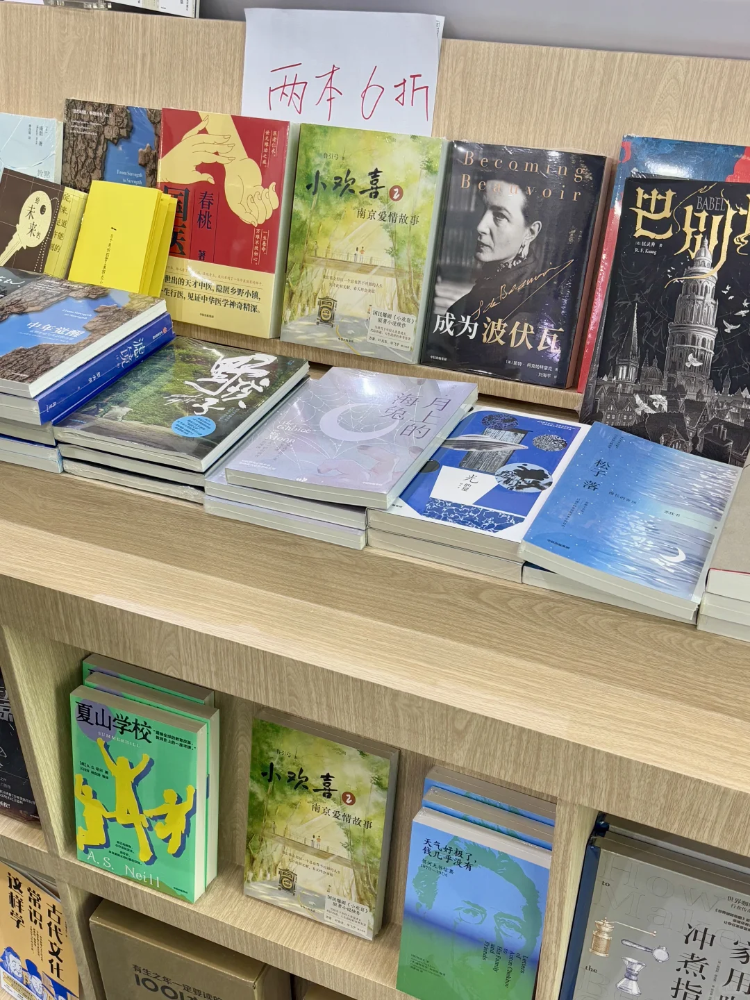 北京｜图书博览会超全指南?逛书展好有趣!!