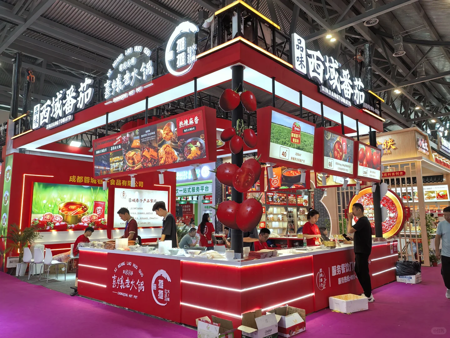 郑州火锅展