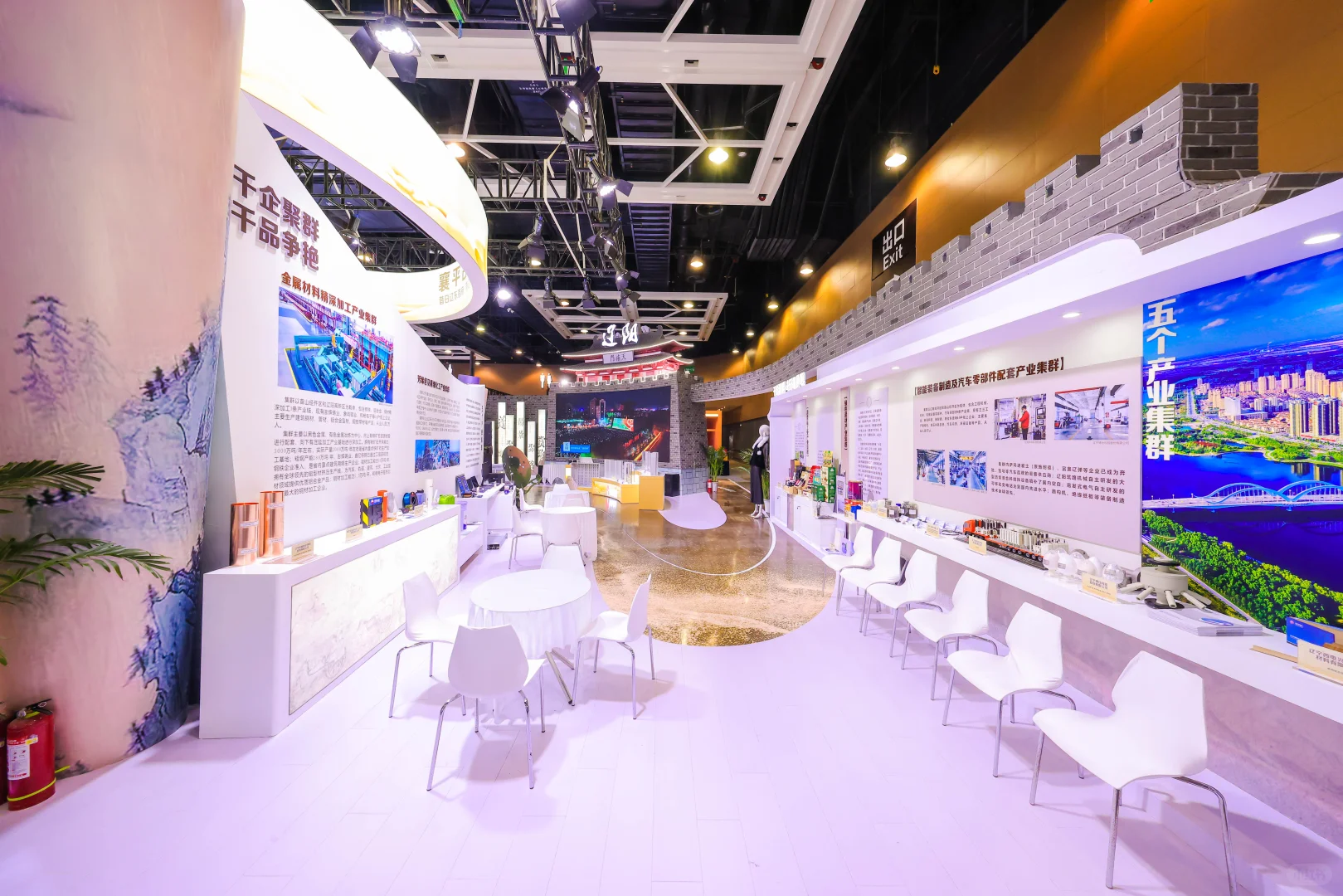 2025辽洽会 辽阳展位