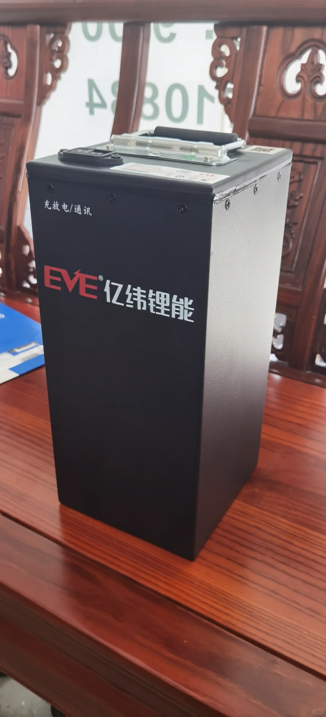 全新亿纬4830，团购拼团价999送货到家