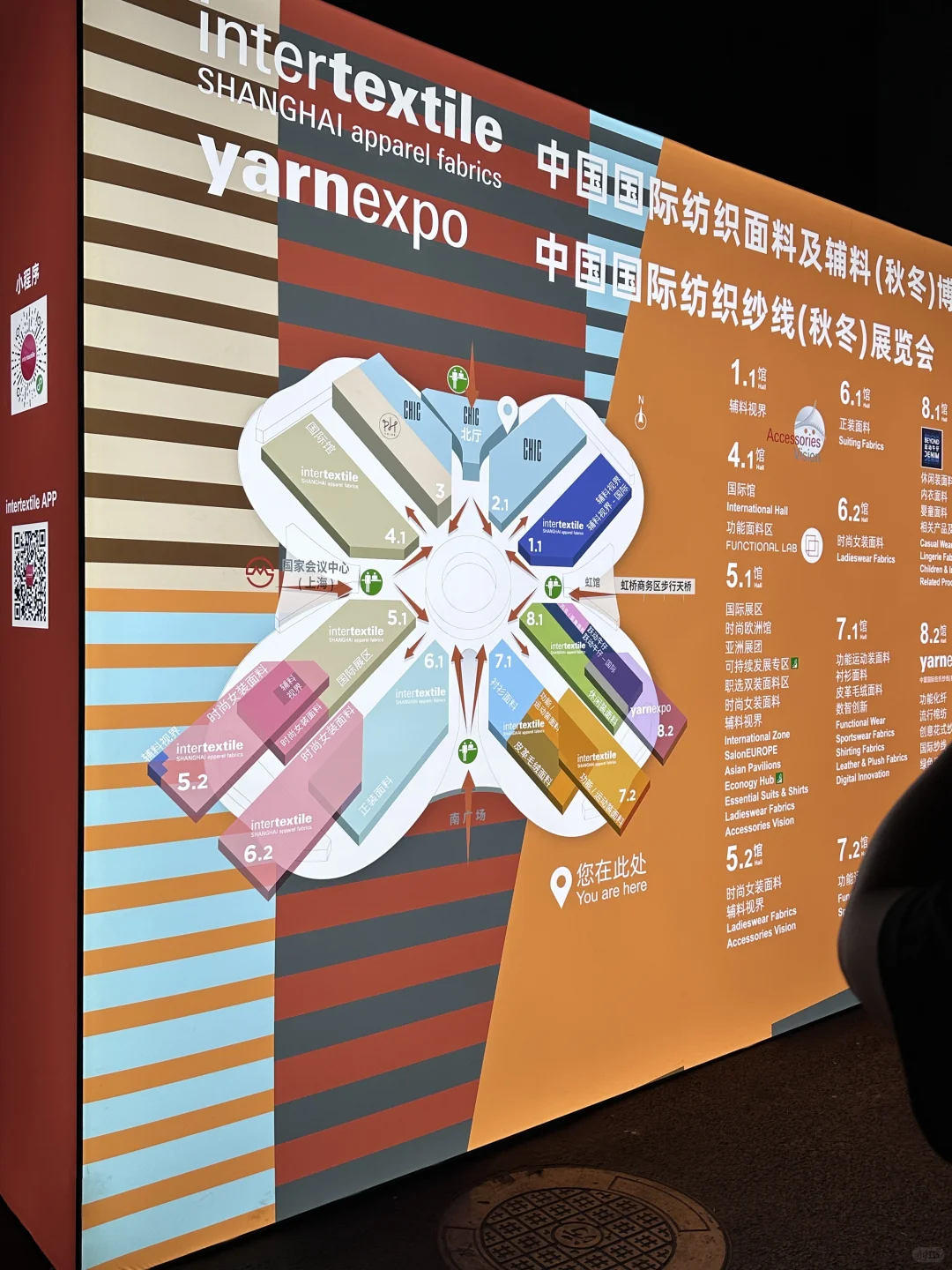 intertextile上海展 | 纺织人的灵感盛宴✨