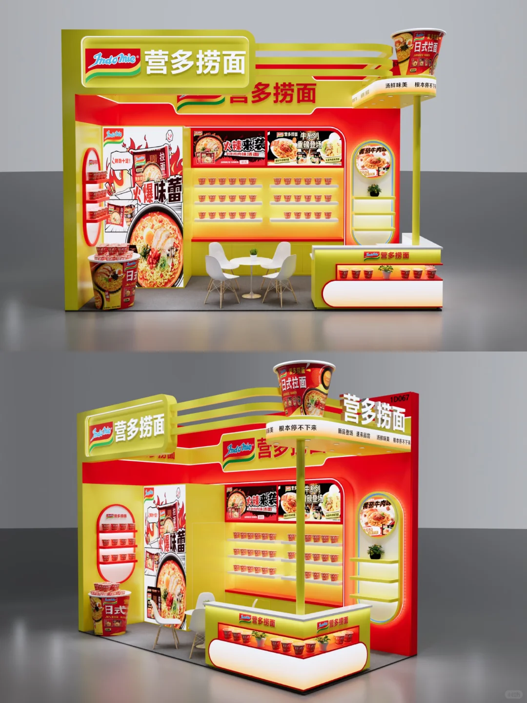 ?上海FHC食品展｜小面积展台设计｜创意满满