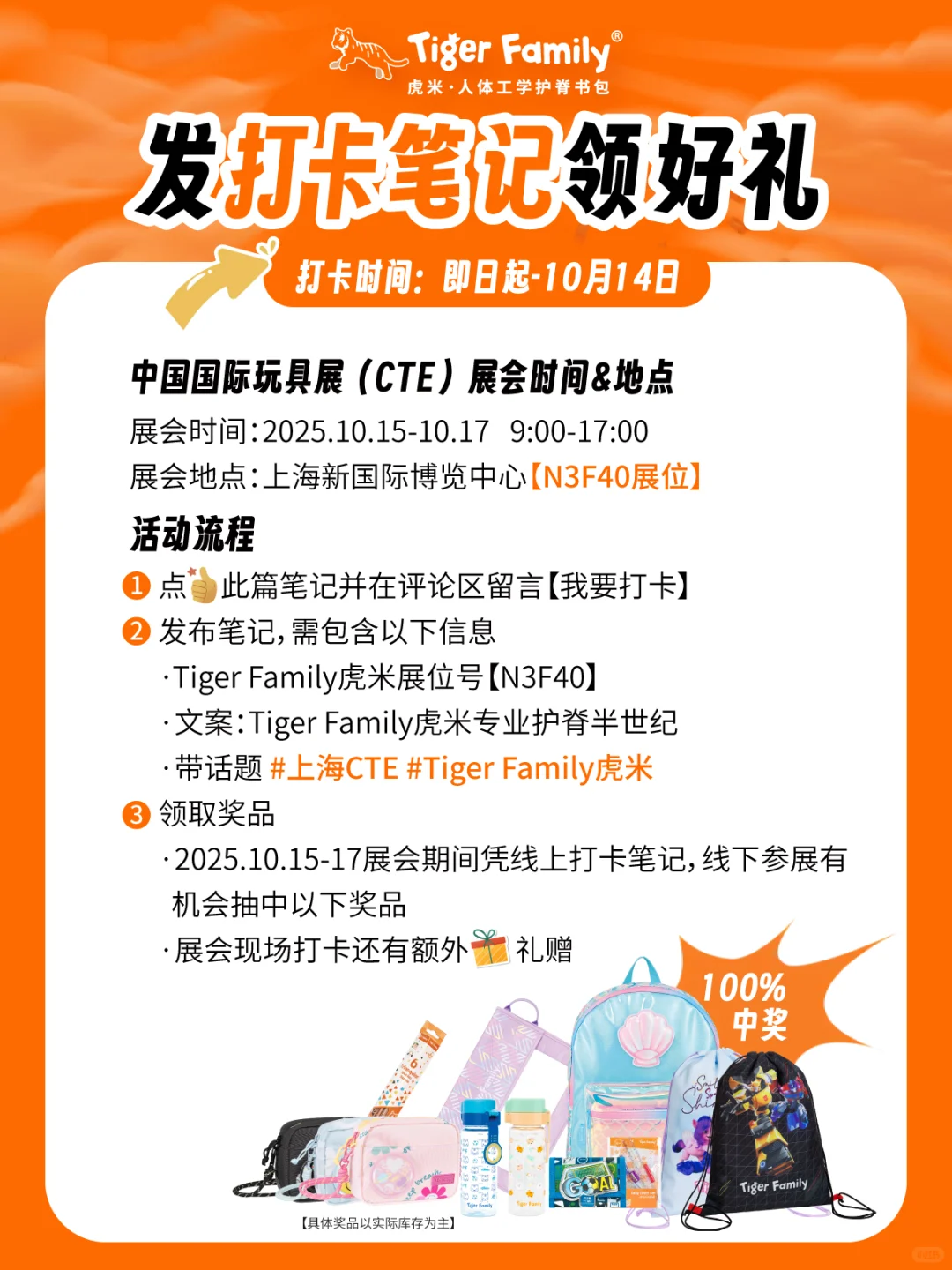 上海CTE玩具展打卡??！速看攻略