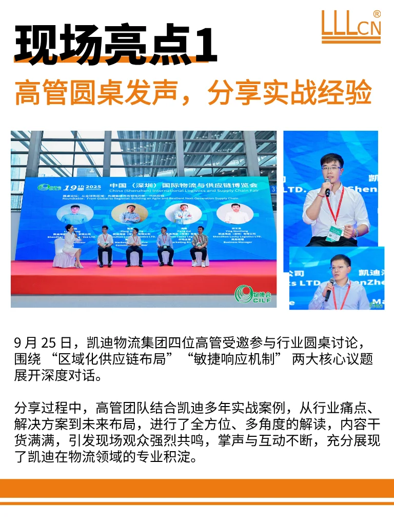 第19届物博会圆满收官