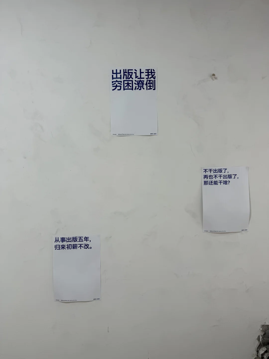 哈哈哈哈哈来逛展的绝对不要错过这些细节