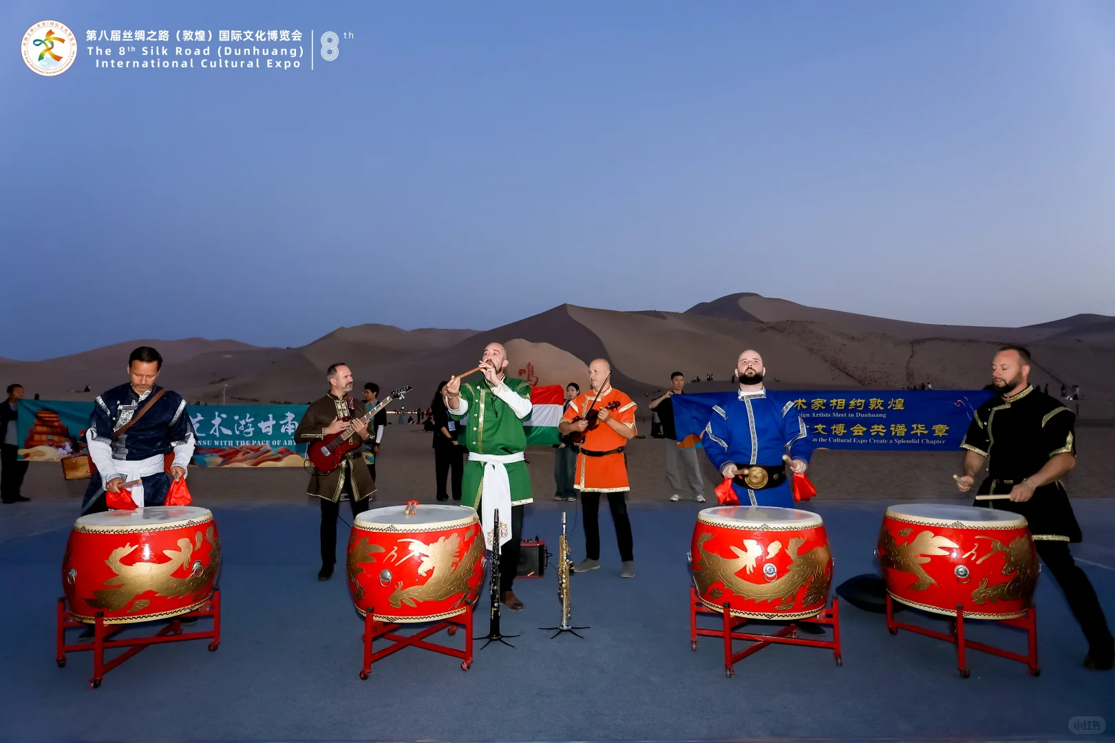 第八届丝绸之路(敦煌)国际文化博览会