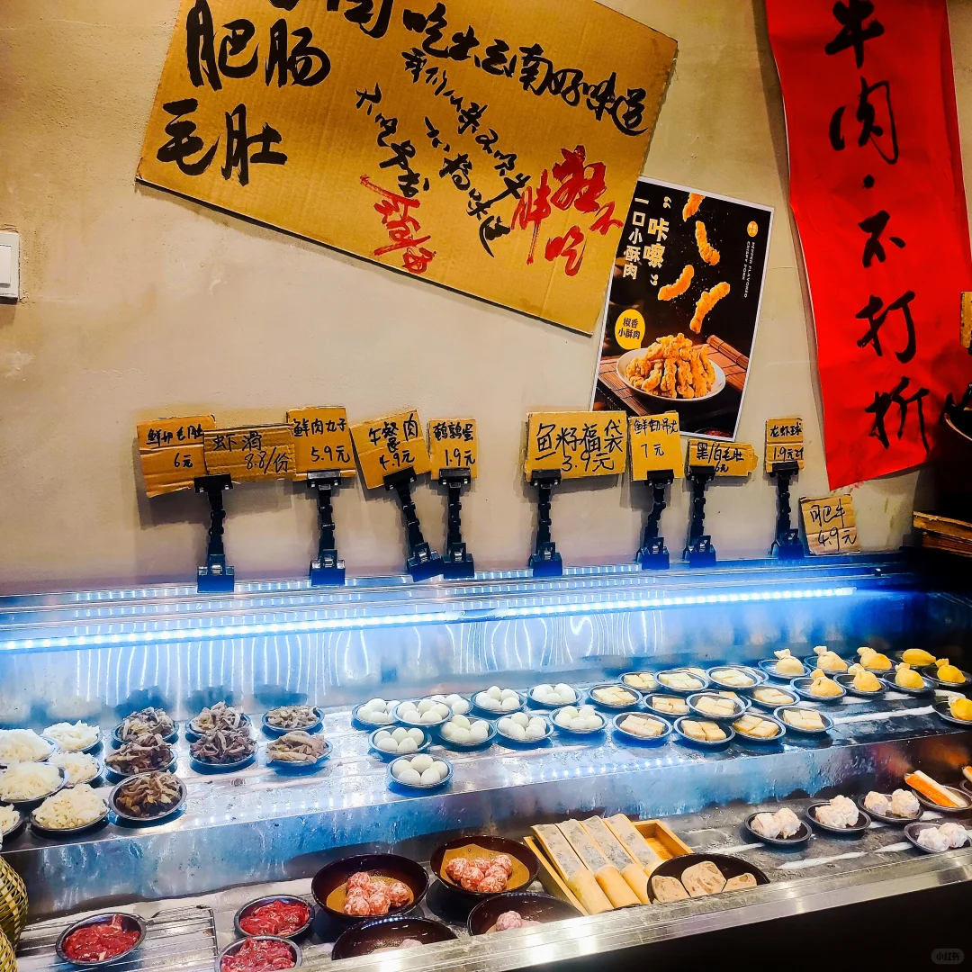 爱嗦米线的有福啦！