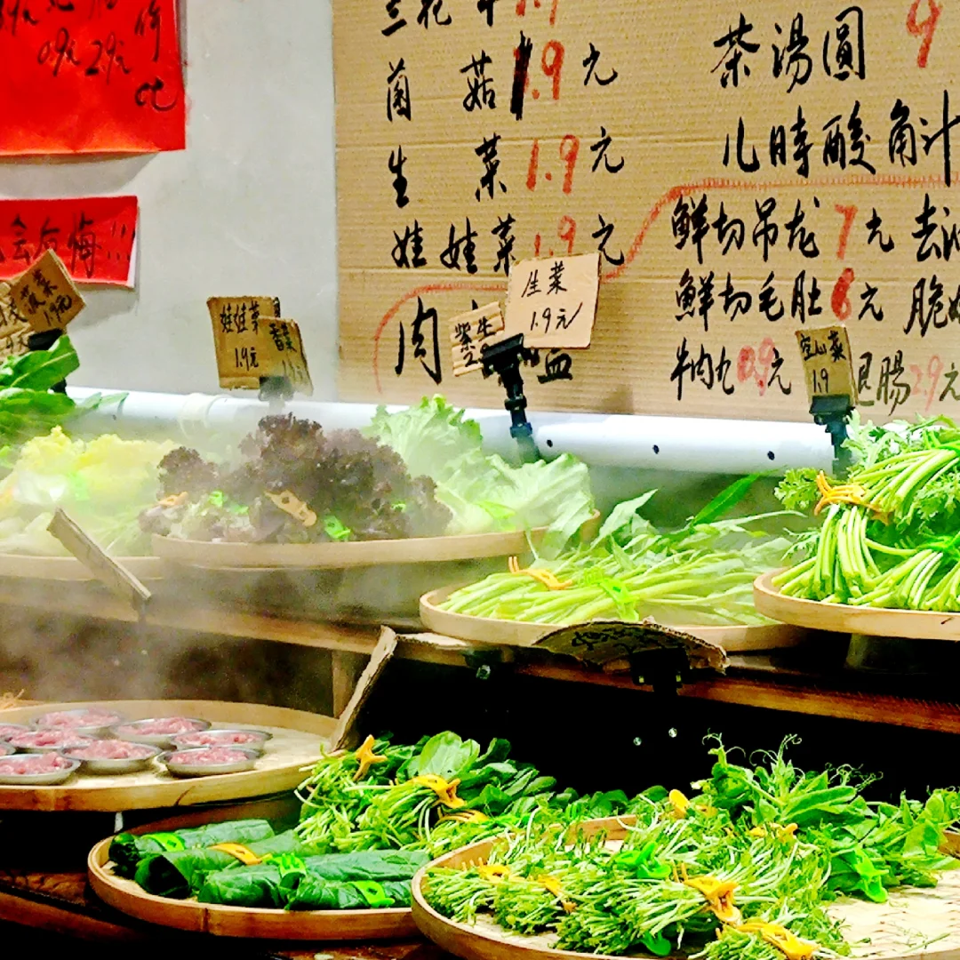 爱嗦米线的有福啦！