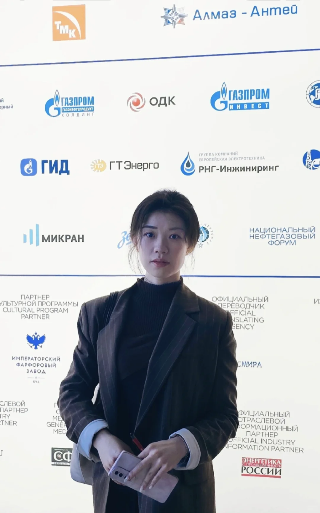 #圣彼得堡 #石油天然气展