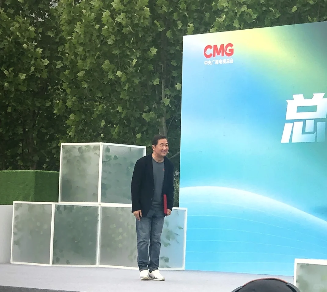 2025 央视文艺全媒体合作伙伴夏日联谊会