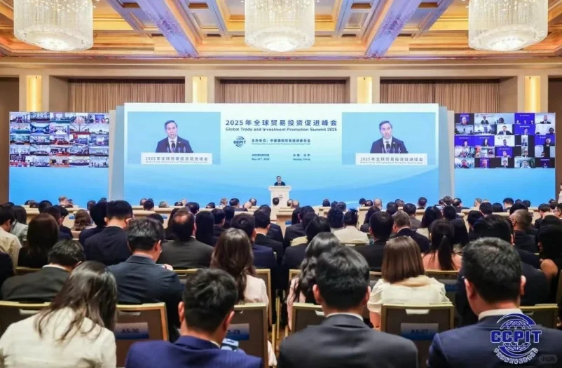 链博会全息观察室