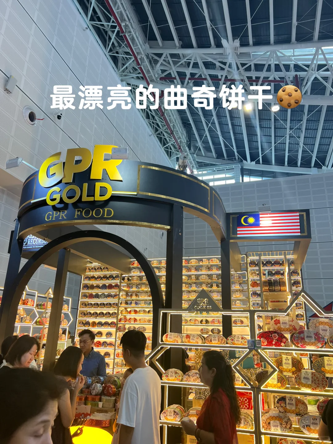 第七届山西文化产业博览交易会