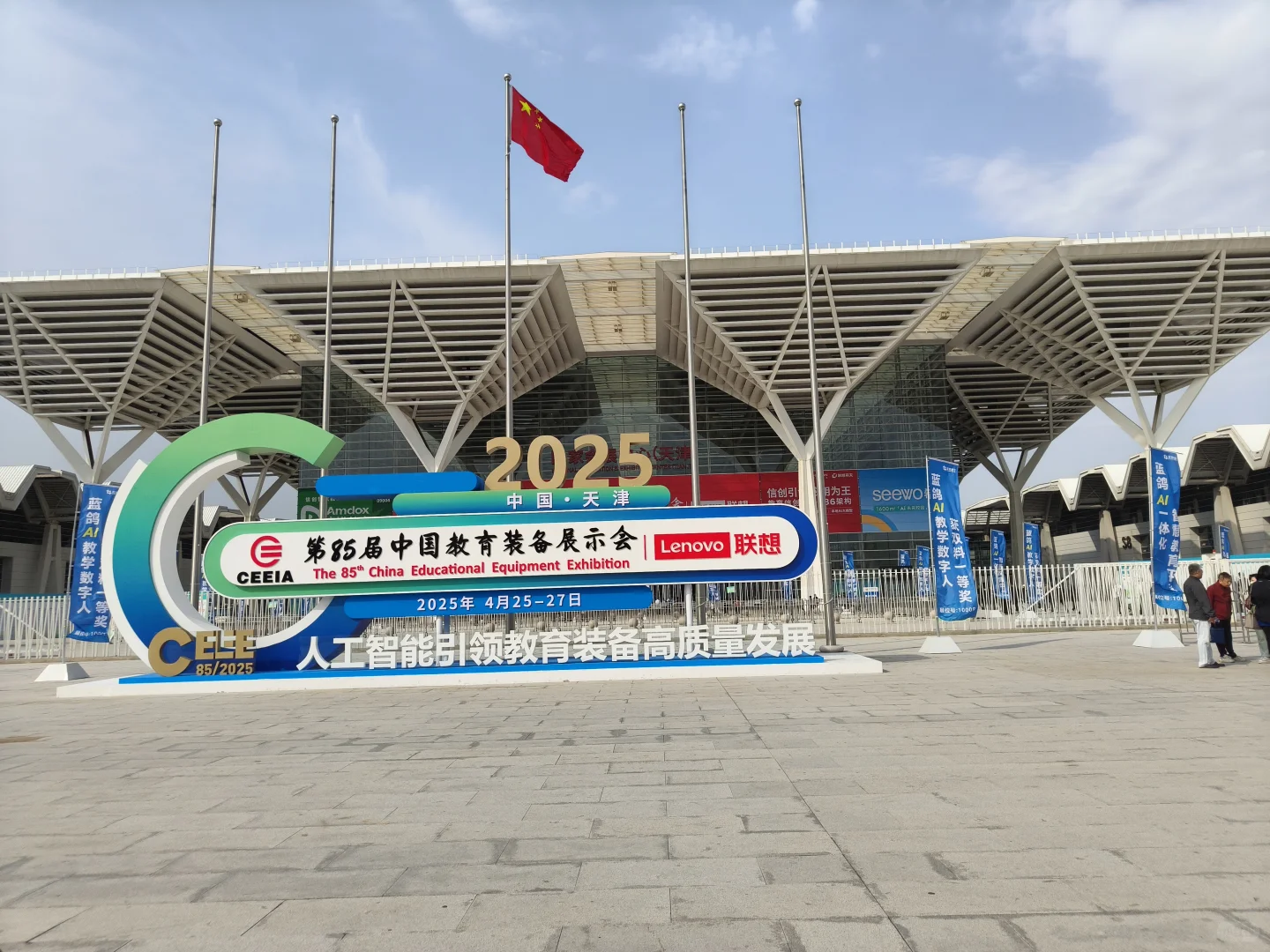 天津展会兼职轻松不累还可以免费看展