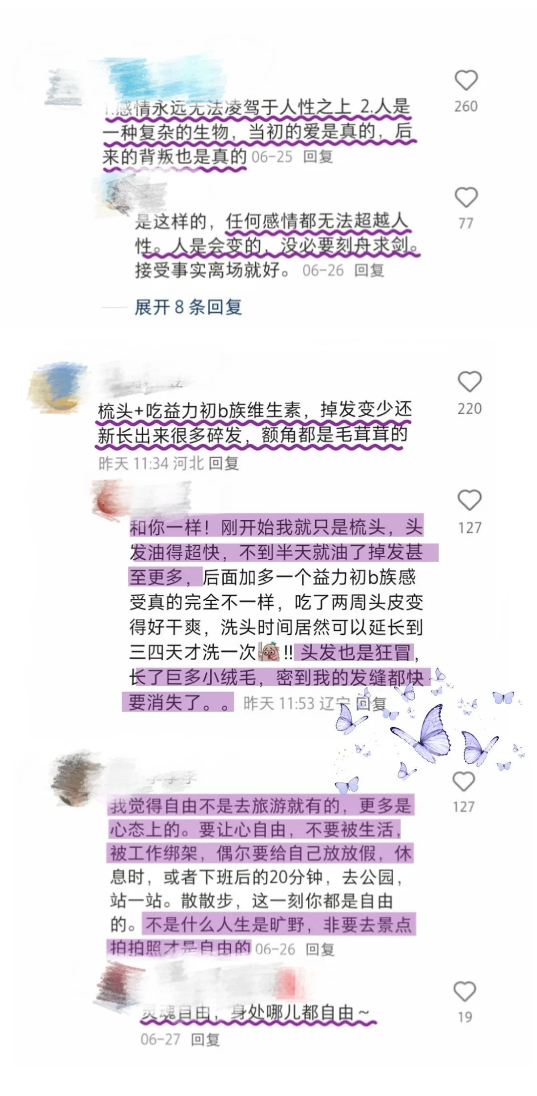 女孩子帮女孩子的建议真的很有用呀