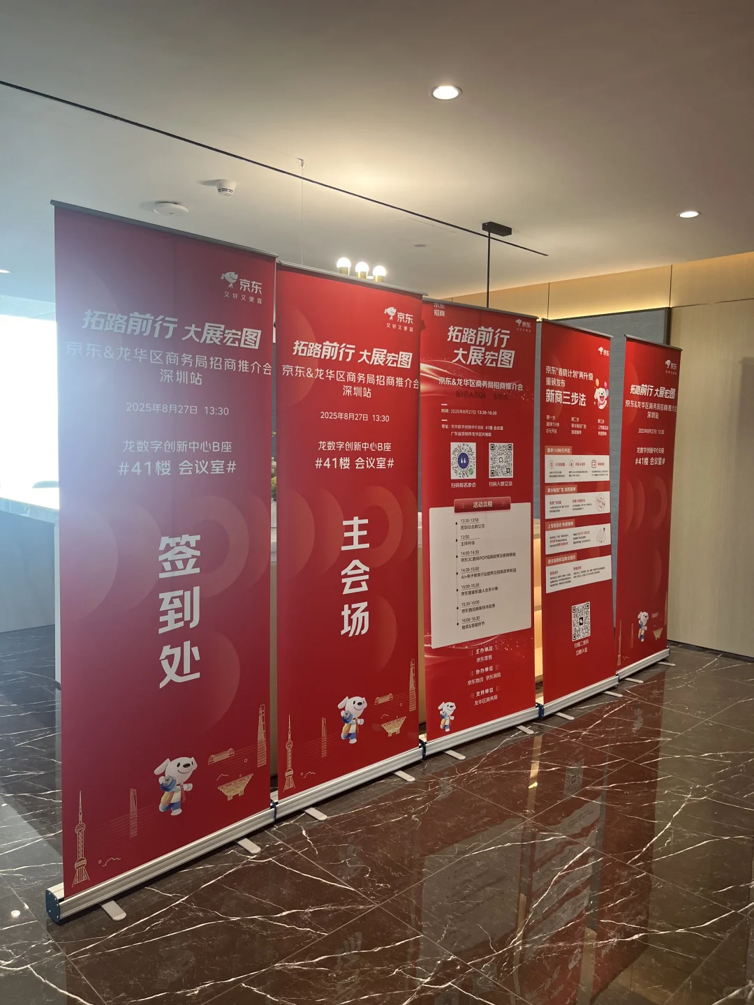 这家中山本地活动制作搭建供应商绝对靠谱