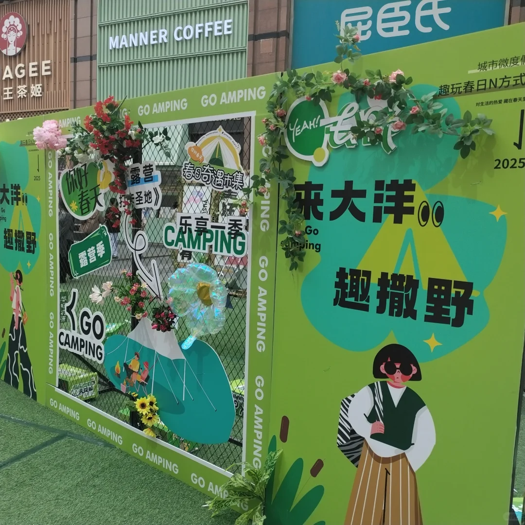 这里有个可爱小摊位