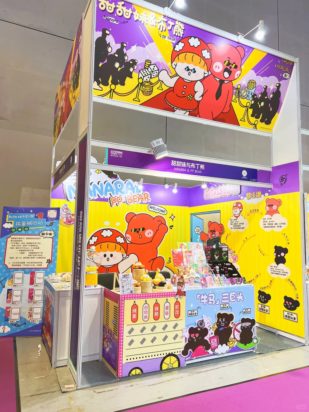 路透?我真是个布展天才！！！