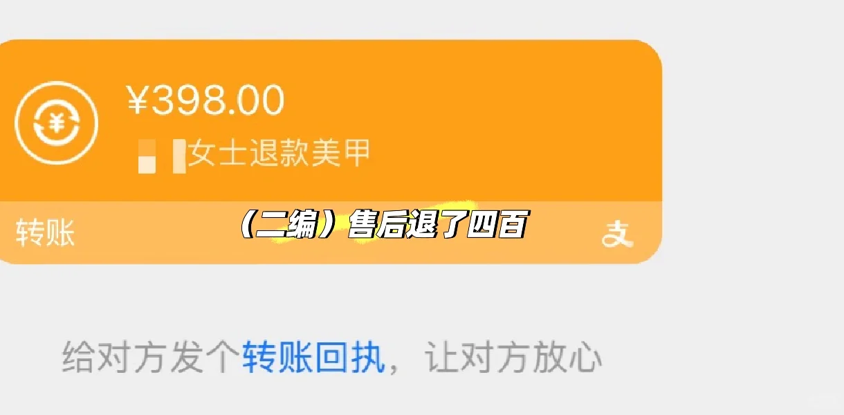 纯色美甲七百多。。