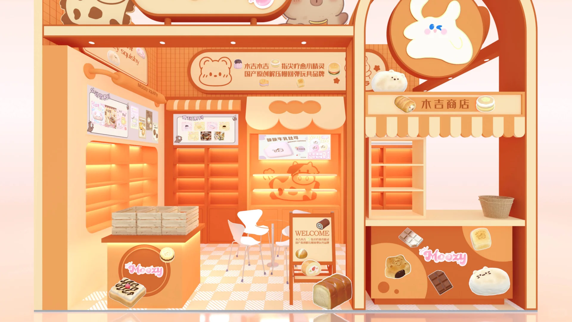 ?CTE上海玩具展展会搭建｜德国纽伦堡玩具展